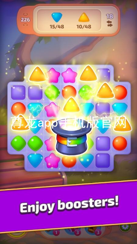 尊龙app手机版官网