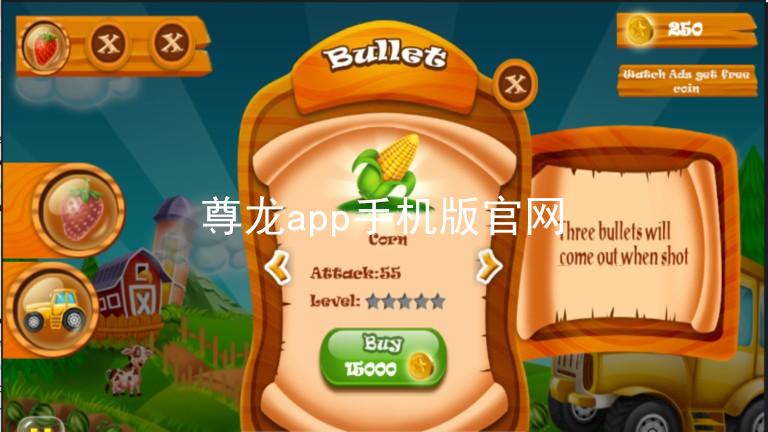 尊龙app手机版官网